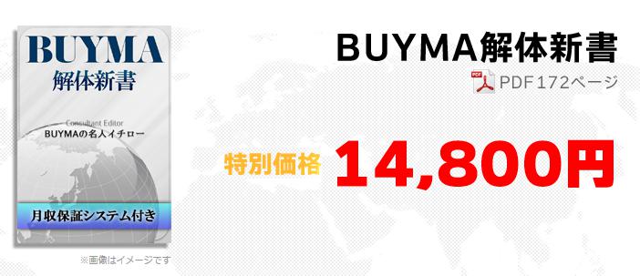 金髪起業家ヒカル 公式ブログ 起業を考える あなたへ